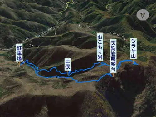 天狗岩からシラケ山・登山コース