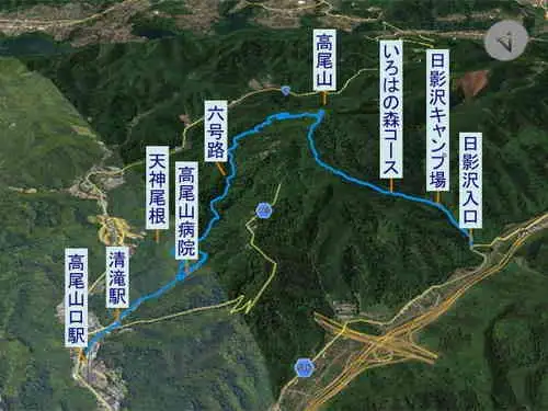 高尾山・登山コース