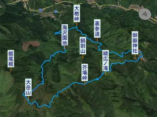 海沢三滝から大岳山・高尾山