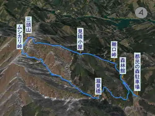 三頭山・登山コース