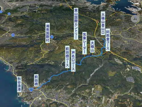 大楠山・登山コース