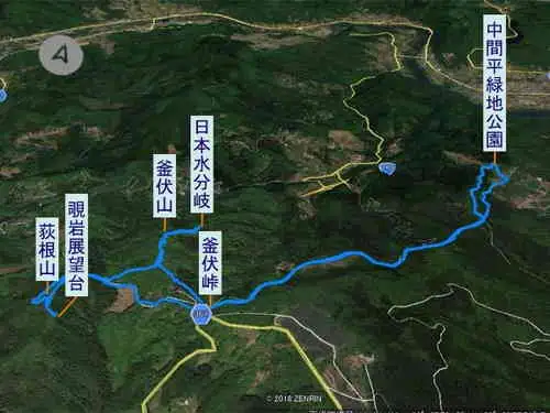 釜伏山と荻根山・登山コース