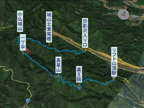 小仏城山・登山コース