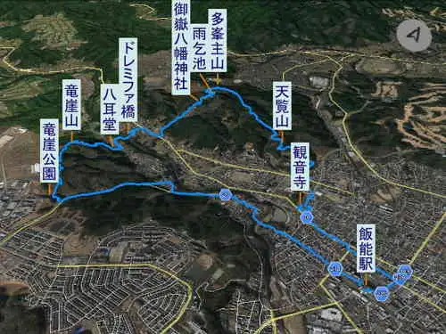 天覧山から竜崖山　登山コース