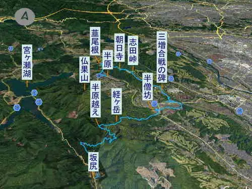 北条武田合戦のみち・登山コース