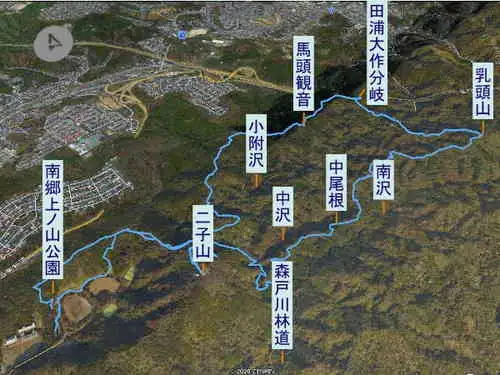 三浦アルプス二子山・登山コース
