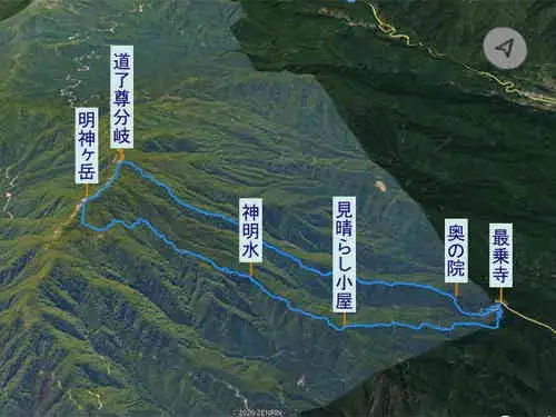 明神ヶ岳・登山コース