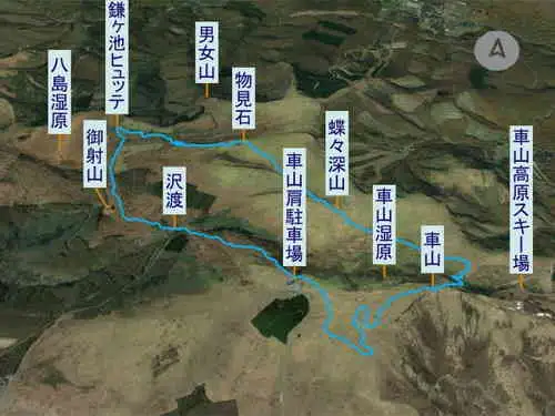 車山高原・登山コース