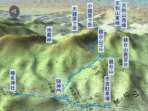 榛名天狗山・登山コース