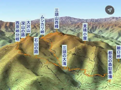 三頭山・登山コース
