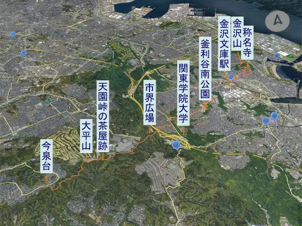 称名寺から鎌倉アルプス・登山コース