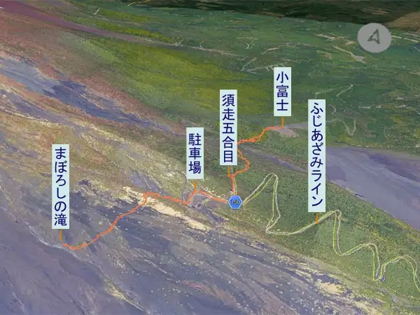 まぼろしの滝と小富士・登山コース