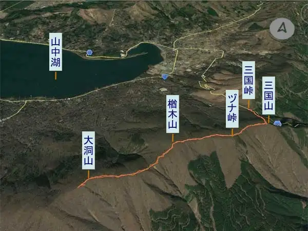 三国山から大洞山・登山コース