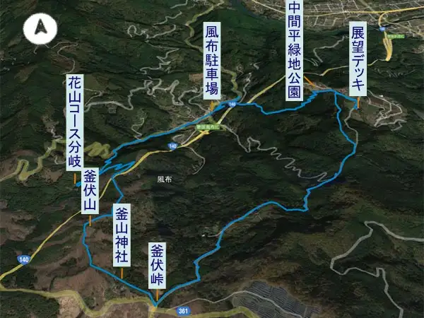 釜伏山　登山コース