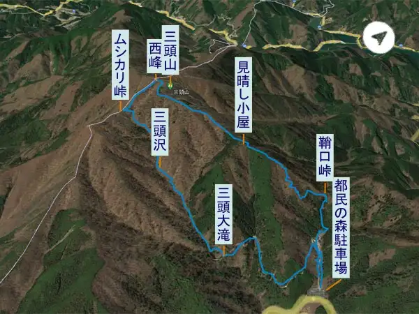 三頭山　登山コース