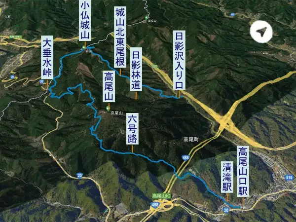 小仏城山・高尾山　登山コース