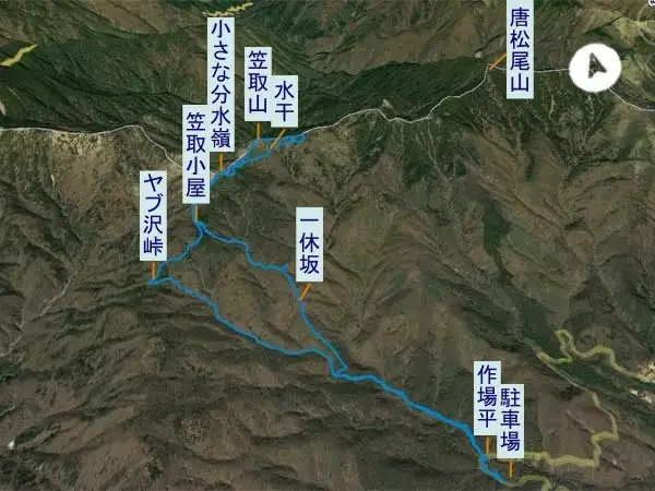 笠取山　登山コース