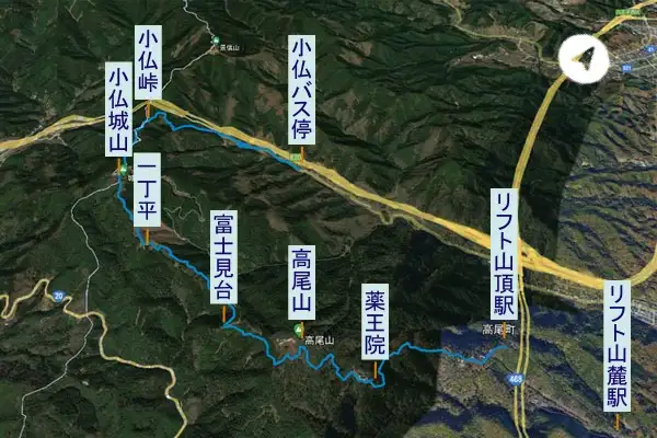 小仏城山から高尾山　登山コース