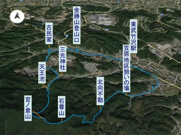 官ノ倉山　登山コース