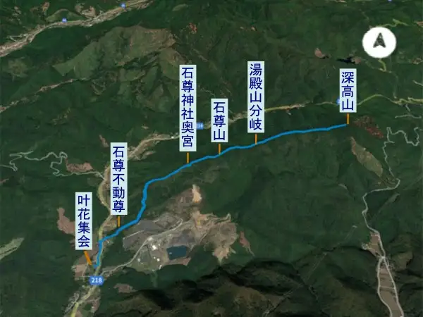 石尊山・深高山　登山コース