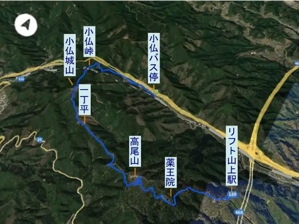 小仏城山から高尾山　登山コース