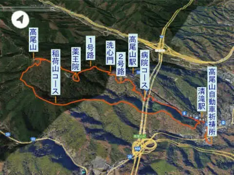 高尾山登山コース