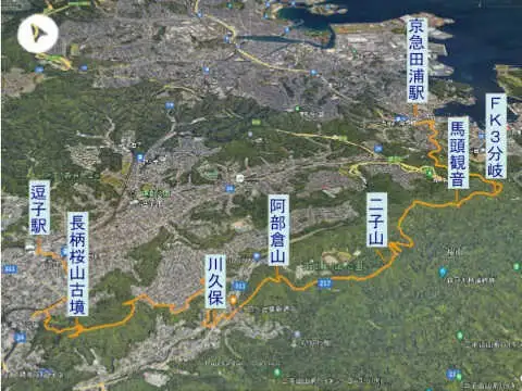 三浦アルプス　登山コース