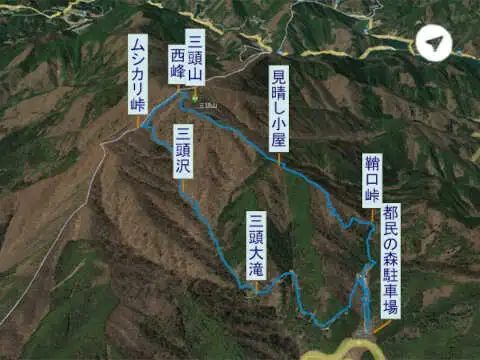 三頭山　登山コース