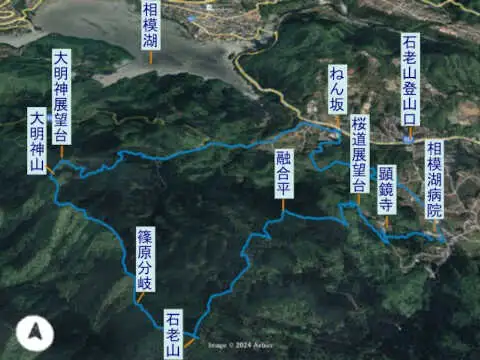 石老山　登山コース
