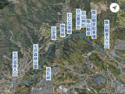 飯山観音から七沢森林公園登山コース