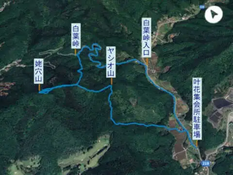 ヤシオ山と姥穴山の登山コース