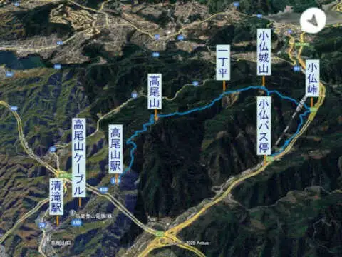 高尾山から小仏城山　登山コース