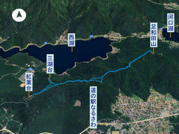 足和田山登山コース