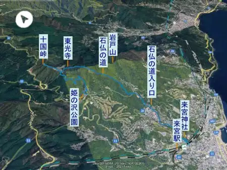 十国峠登山コース
