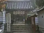 西国三十三観音霊場を開いた徳道…