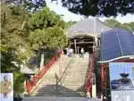安産の寺として深く信仰されたお…