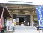 四国霊場の裏関所と呼ばれている…