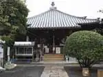 弘法大師が捨て身の祈願をした捨…