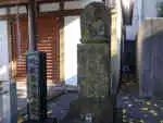 神奈川・川崎の庚申塚や石碑・石…