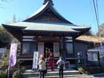 藤沢七福神の布袋尊を祀る神社