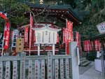 藤沢七福神の弁財天を祀る神社